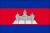 Kambodžos vizos